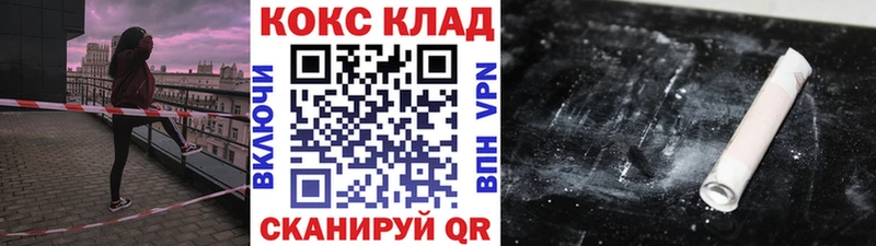 Кокаин Перу блэк спрут сайт Орёл