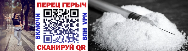 Героин Heroin  купить закладку  shop какой сайт  Орёл 
