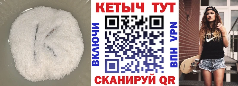 Кетамин ketamine  Орёл 