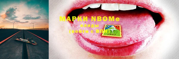 меф Великий Новгород