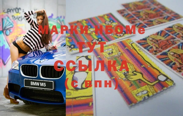 меф VHQ Майский