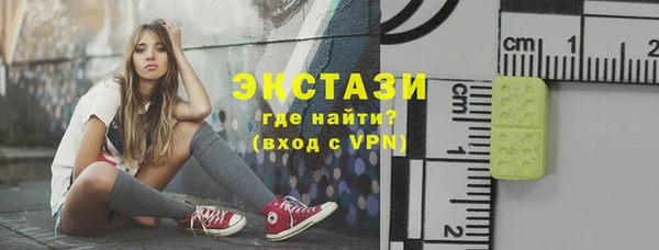 синтетический гашиш Липки