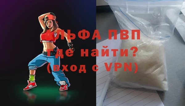 бутират Братск