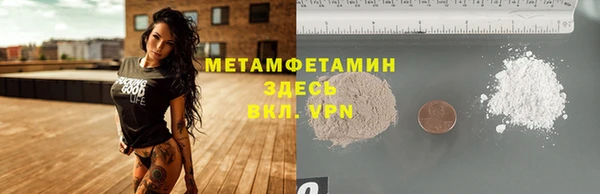 меф VHQ Майский