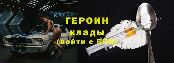 синтетический гашиш Липки