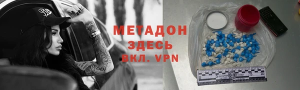 амф Магас