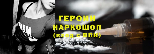синтетический гашиш Липки