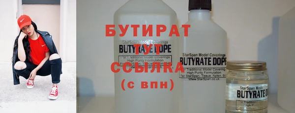 дистиллят марихуана Магадан
