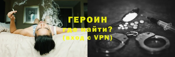 первитин Белокуриха