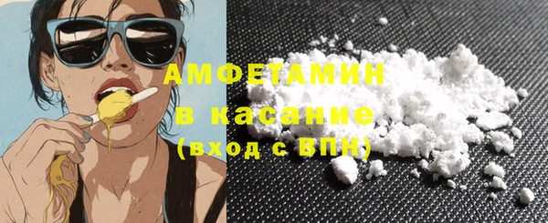 синтетический гашиш Липки