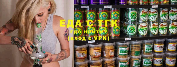 амф Магас