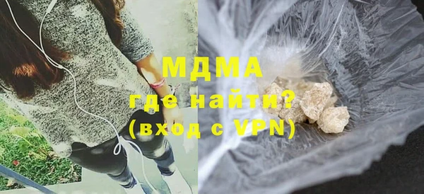 МДМА Лиски