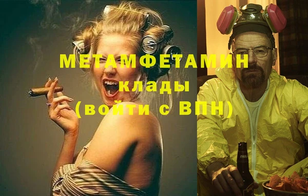 меф VHQ Майский