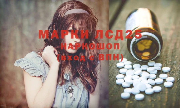 синтетический гашиш Липки