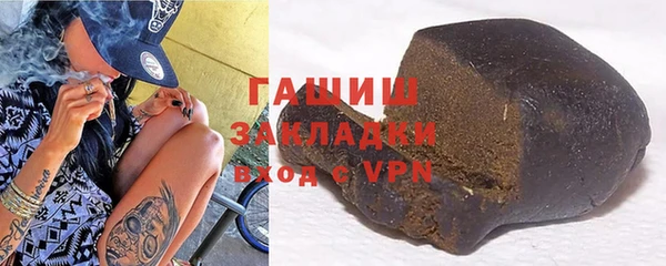 амф Магас