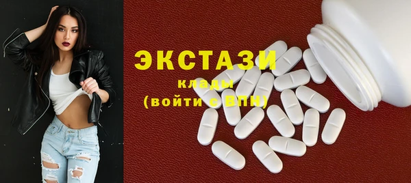 амф Магас