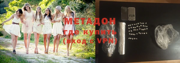 МДМА Лиски