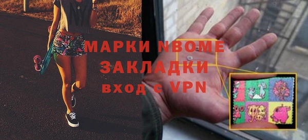 дистиллят марихуана Магадан