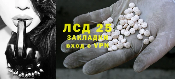 МДМА Лиски