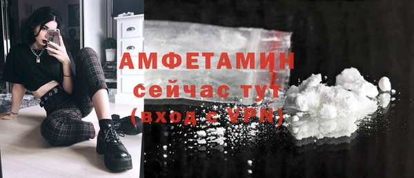 кокаин VHQ Нижневартовск