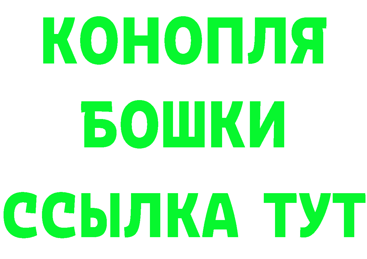 Кетамин VHQ ССЫЛКА даркнет мега Орёл