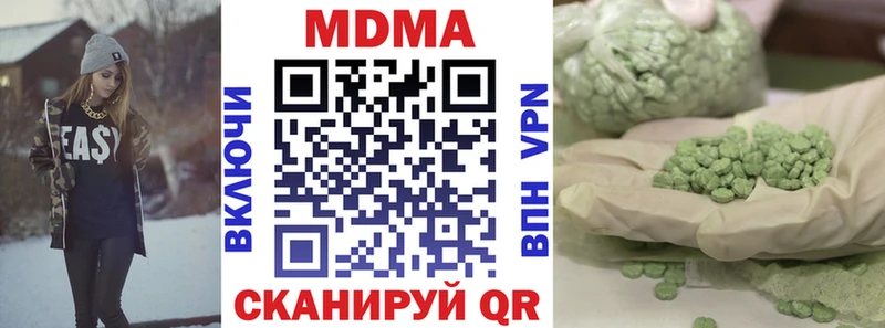 MDMA Molly  Орёл 