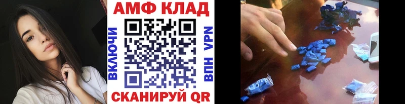 Метамфетамин пудра  магазин продажи   Орёл 