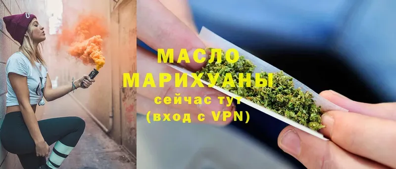 ТГК THC oil  KRAKEN tor  Орёл 