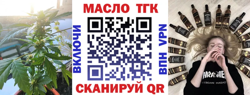 ТГК концентрат  наркотики  сайты даркнета телеграм  Орёл 