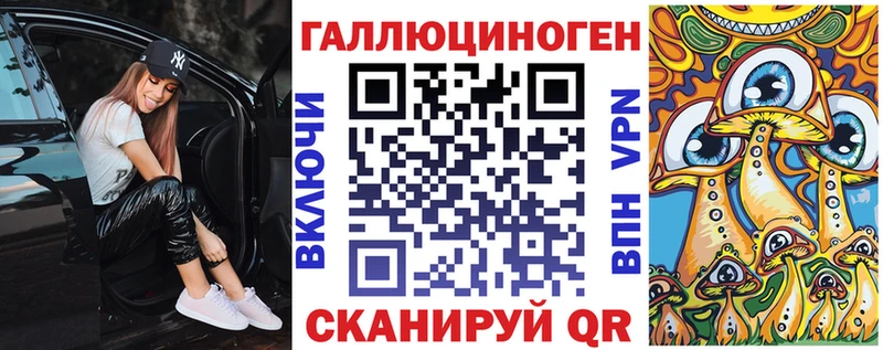 Псилоцибиновые грибы Psilocybine cubensis  Орёл 